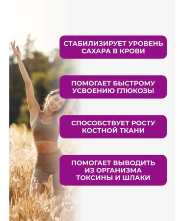 Yappi Food Inulin natural prebiotic powder 250 gr - Buy Online on GoSupps.com