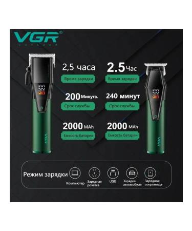 All for Family V677 hair cutter - trimmer - Buy Online on GoSupps.com