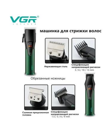 All for Family V677 hair cutter - trimmer - Buy Online on GoSupps.com