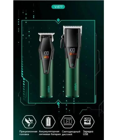 All for Family V677 hair cutter - trimmer - Buy Online on GoSupps.com