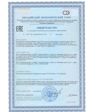 layco Vitamins antioxidants for men - Buy Online on GoSupps.com