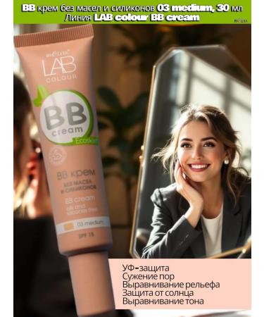 BELITA Cream BB Lab Color 03 Medium - Buy Online on GoSupps.com