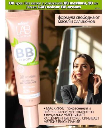 BELITA Cream BB Lab Color 03 Medium - Buy Online on GoSupps.com