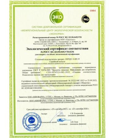 Myosuperfood Erytrite 1 kg sucrotor for diabetics - Buy Online on GoSupps.com