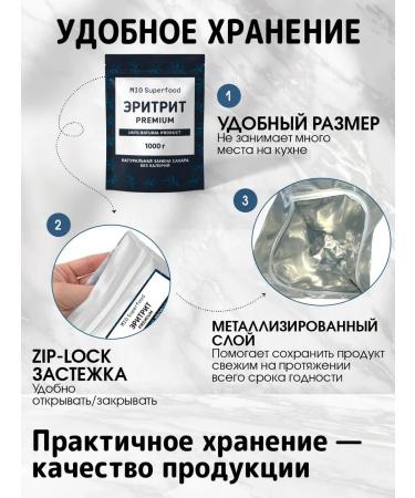 Myosuperfood Erytrite 1 kg sucrotor for diabetics - Buy Online on GoSupps.com