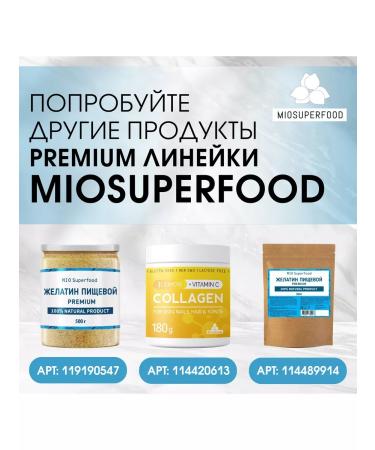 Myosuperfood Erytrite 1 kg sucrotor for diabetics - Buy Online on GoSupps.com