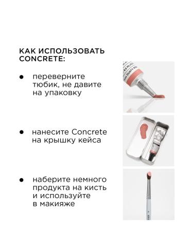 KRYGINA cosmetics Liquid eyeliner Concrete Chocolate sculptor - Buy Online on GoSupps.com