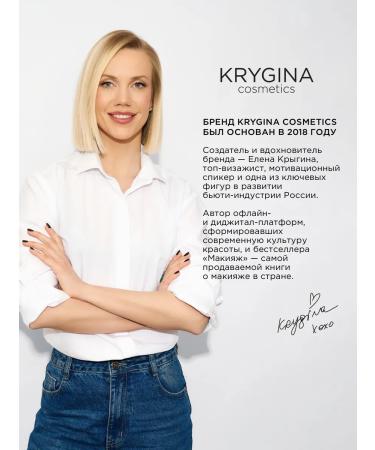 KRYGINA cosmetics Liquid eyeliner Concrete Chocolate sculptor - Buy Online on GoSupps.com