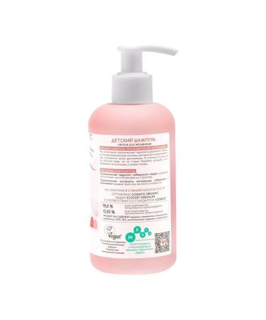 Natura Siberica Shampoo for girls Light comb 250ml - Buy Online on GoSupps.com