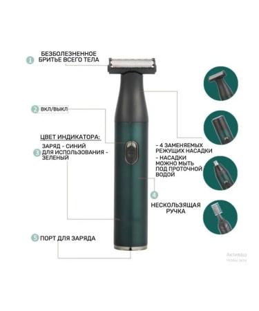 All for Family GM3151 razor trimmer for the face of the face of the ears 4V1 - Buy Online on GoSupps.com