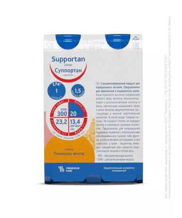 Supportan Caliper drink tropical fruits 200 ml 4pcs - Buy Online on GoSupps.com