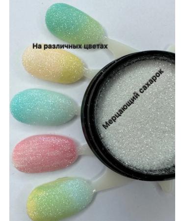 ILOXS Sprinkling for nails and manicure sparkles dry velvet sand - Buy Online on GoSupps.com