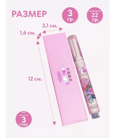 lip gloss melting lipstick - Buy Online on GoSupps.com