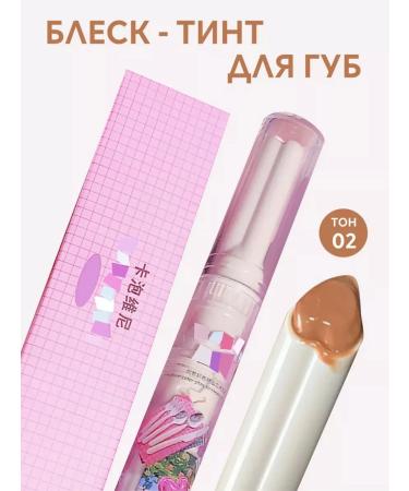 lip gloss melting lipstick - Buy Online on GoSupps.com