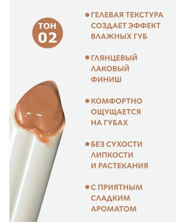 lip gloss melting lipstick - Buy Online on GoSupps.com