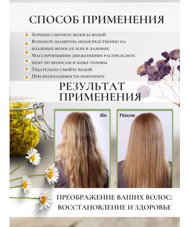 monkey to beauty Solid shampoo for oily hair - Buy Online on GoSupps.com