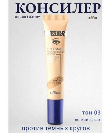 BELITA Conceler tone 03 light tan