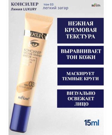 BELITA Conceler tone 03 light tan - Buy Online on GoSupps.com
