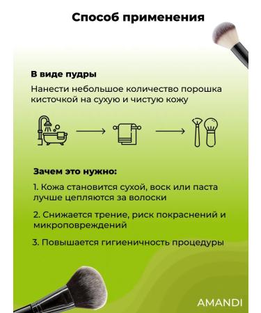 AMANDI Talc-accession aroma MELA (apple) 500g - Buy Online on GoSupps.com