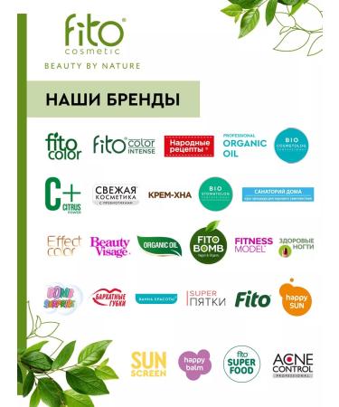 fito cosmetic Cream highlighter for the face luxurious radiance - Buy Online on GoSupps.com