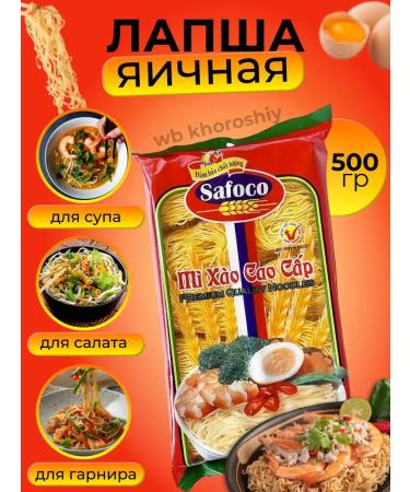 Safoco Premium -grade eggs of grade soup and frying wok noodles