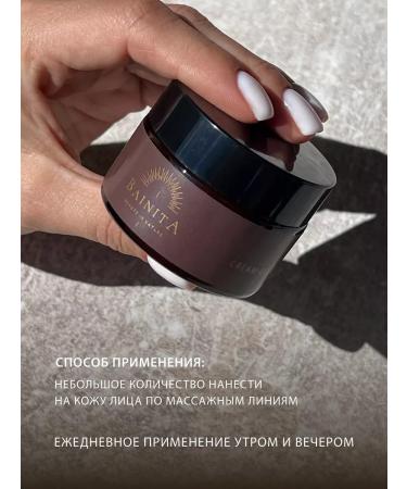 Bainita Cream-gel for combined face skin - Buy Online on GoSupps.com