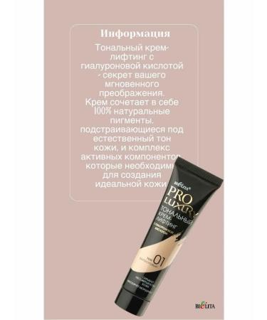 BELITA Tonal cream luxury tone 01 porcelain - Buy Online on GoSupps.com
