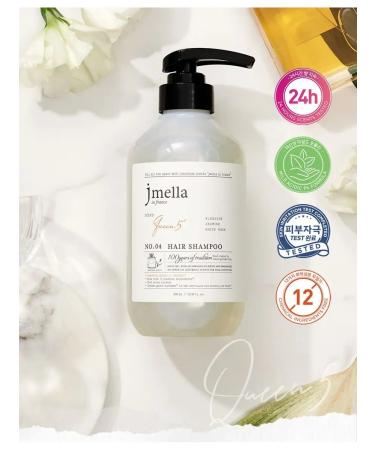 JMELLA Moisturizing shampoo In France Queen 5 Hair Shampoo - Buy Online on GoSupps.com
