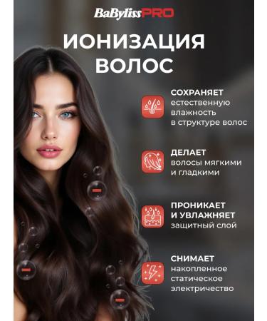 BaByliss PRO Hair hair dryer Professional 2400 W Vulcano-HQ Ionic - Buy Online on GoSupps.com