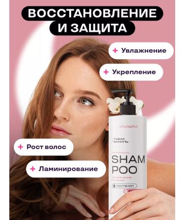 Choiseful Set of shampoo and shower gel perfumed 2x1000ml - Buy Online on GoSupps.com