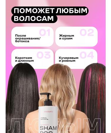 Choiseful Set of shampoo and shower gel perfumed 2x1000ml - Buy Online on GoSupps.com