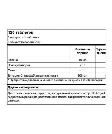 SputP Vitamin C Vitamin C 120 tablets - Buy Online on GoSupps.com