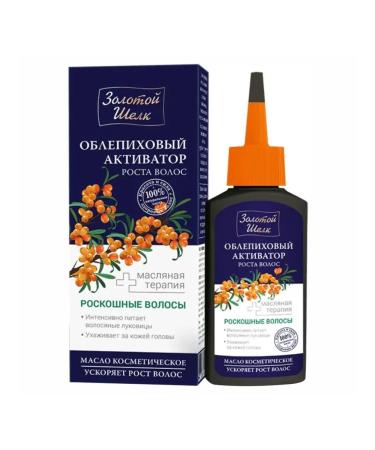 Golden silk Cosmetic oil for hair growth sea buckthorn 90ml