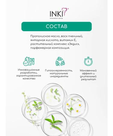 INKI Moisturizing cream wax for hands and nails - Buy Online on GoSupps.com