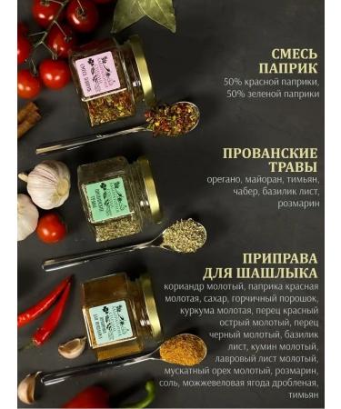 Wood Story New Gift set of seasonings - Buy Online on GoSupps.com