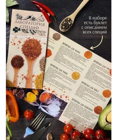 Wood Story New Gift set of seasonings - Buy Online on GoSupps.com