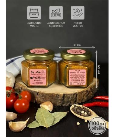 Wood Story New Gift set of seasonings - Buy Online on GoSupps.com