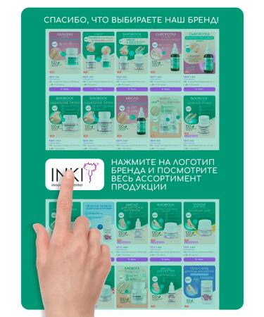 INKI Cream wax for heels from cracks and dryness - Buy Online on GoSupps.com