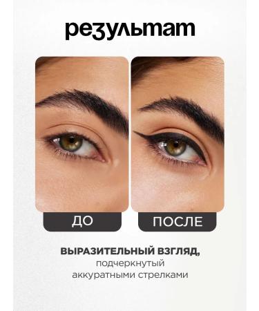 VIVIENNE SABO Eye pencil Black Liner Flirteur No. 301 - Buy Online on GoSupps.com