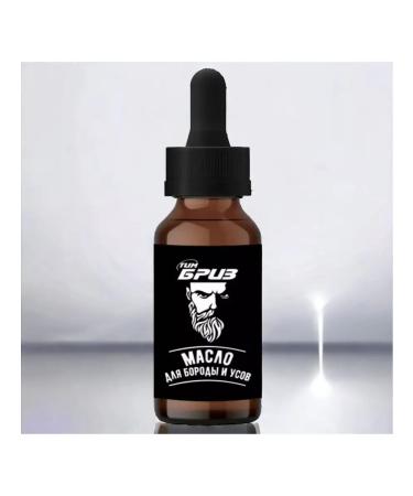 TimBriz Oil for beard and mustache - Buy Online on GoSupps.com