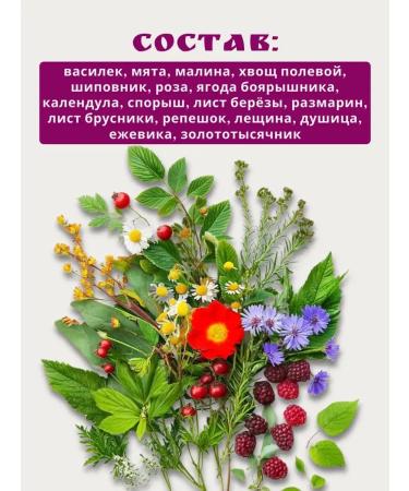 Monastery herbs Herbal collection "renal" 2 pcs - Buy Online on GoSupps.com