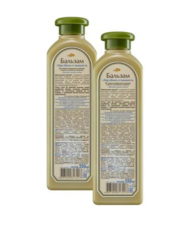 Grandma Agafia's Recipes Balm volume and splendor for all hair types 350 ml 2pcs - Buy Online on GoSupps.com