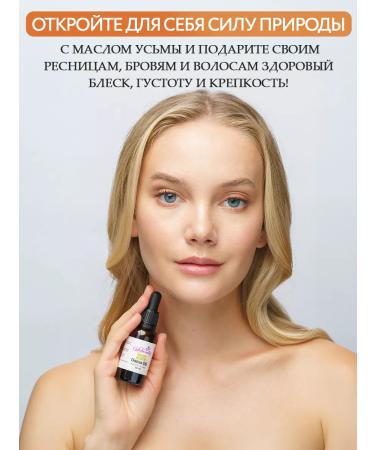 Galabeauty Uzma oil for eyelash and eyebrows 30 ml - Buy Online on GoSupps.com