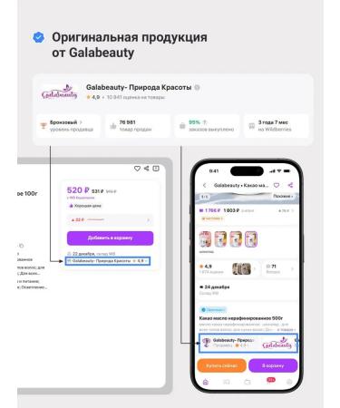 Galabeauty Uzma oil for eyelash and eyebrows 30 ml - Buy Online on GoSupps.com