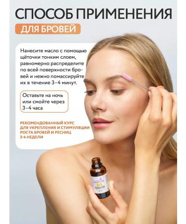 Galabeauty Uzma oil for eyelash and eyebrows 30 ml - Buy Online on GoSupps.com