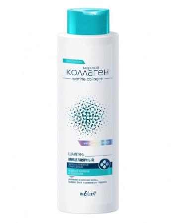 Belita hairy shampoo sea collagen - Buy Online on GoSupps.com