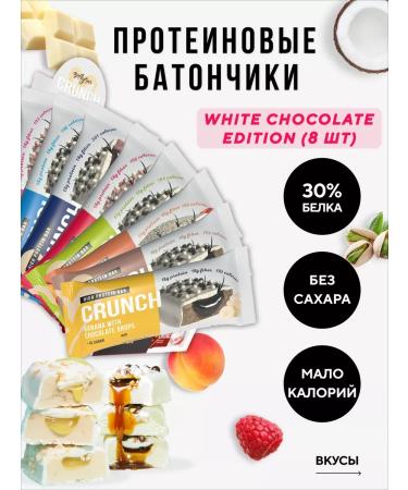 BootyBar Protein bars without sugar Crunch 8pcstx60g (4 tastes)