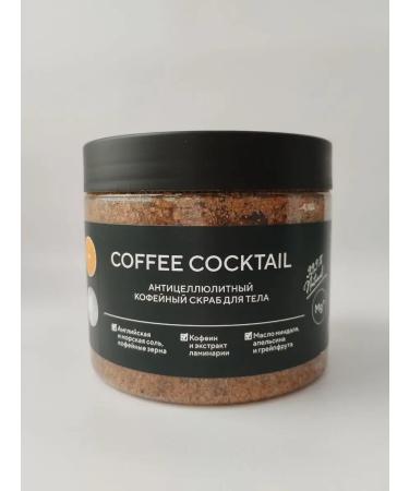 EPSOMPRO Coffee body scrub "Coffee CoCtail" - Buy Online on GoSupps.com