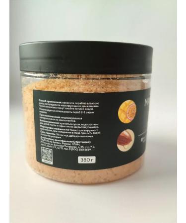 EPSOMPRO Shimmer-scrub "Mango & Passion Scrub" - Buy Online on GoSupps.com