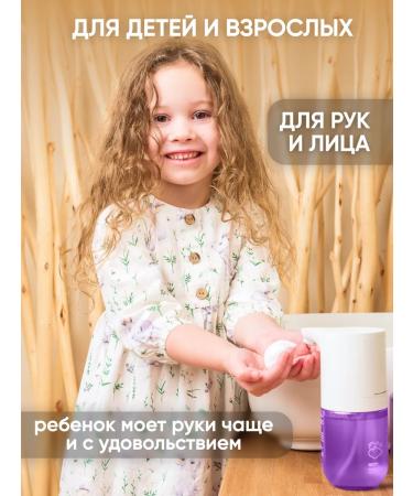 SimpleWay Xiaomi Smooth Liquid Soap for Doserator 3 Change Block - Buy Online on GoSupps.com